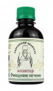 Эликсир Очищение печени, 200 мл