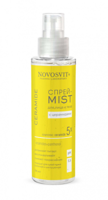 Спрей-мист MIST для лица и тела с церамидами, 195 мл