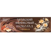 Арабский финиковый шоколад с Арахисом, 50 г