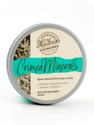 Крем-маска для увядающей кожи "Crimea Minerals" 