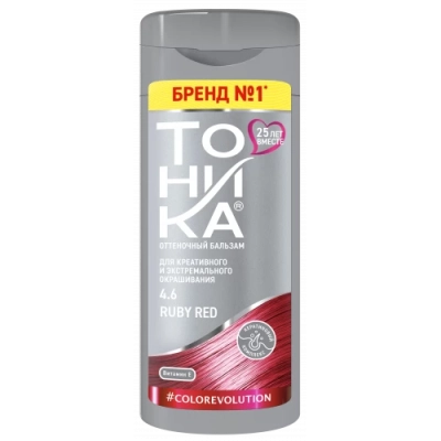 Оттеночный бальзам для волос 4.6 - Ruby Red (Рубиновый красный)