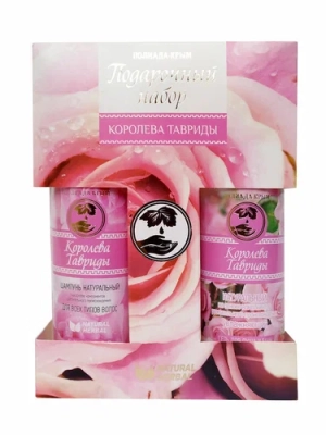 Набор подарочный Королева Тавриды (шампунь, гель для душа)