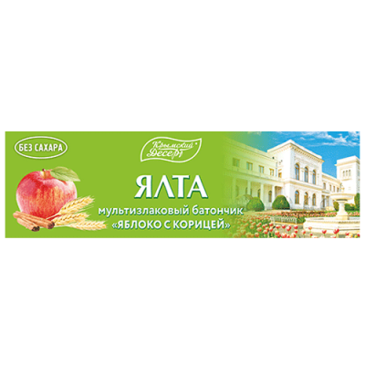Мультизлаковый батончик Яблоко с корицей, Ялта, 50 г