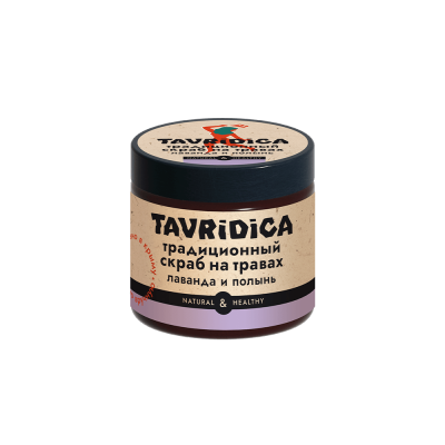 Традиционный скраб на травах для тела Лаванда и полынь, TAVRIDICA, 200 г
