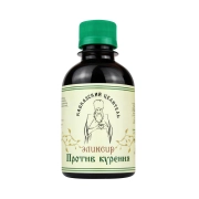 Эликсир Против курения, 200 мл