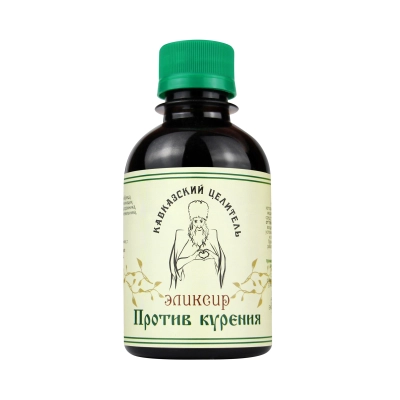 Эликсир Против курения, 200 мл