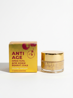 Крем-гель для кожи вокруг глаз Против морщин виноградный Anti-age, 15 г