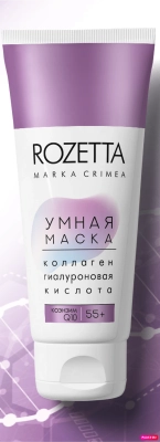 Маска для лица Умная маска Коэнзим Q10 55+, 75 г