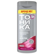 Оттеночный бальзам для осветленных и светлых волос тон 4.62 - Neon Pink