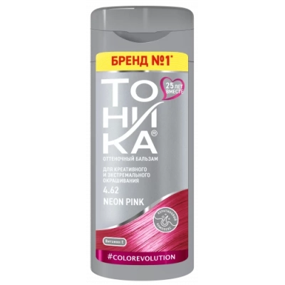 Оттеночный бальзам для осветленных и светлых волос тон 4.62 - Neon Pink