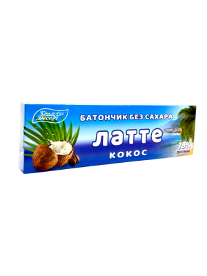 Батончик Латте с кокосом 19% протеина, без сахара, 50 г