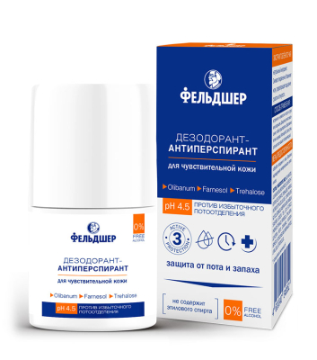 ​Дезодорант-антиперспирант для чувствительной кожи pH 4.5​, против избыточного потоотделения, защита от пота и запаха , 50 мл