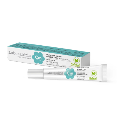 Гель для кожи вокруг глаз Deep Hydration Глубокое увлажнение с церамидами, 20г