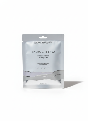Тканевая маска для лица Увлажняющая от морщин Аквабиолис, 28 г