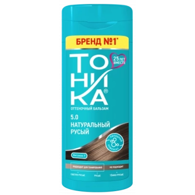 Оттеночный бальзам для светло-русых и русых волос тон 5.0 - Натуральный русый