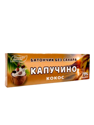 Батончик Капучино с кокосом 19% протеина, без сахара, 50 г