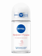 Антиперспирант шариковый женский Эффект пудры, Nivea, 50 мл