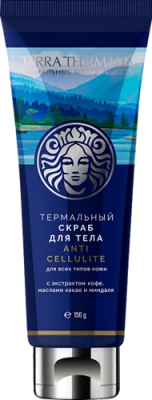 Термальный скраб для тела С антицеллюлитным эффектом, 150 г