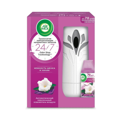 Автоматический освежитель воздуха в комплекте со сменным баллоном Нежность шелка и лилия, 250 мл