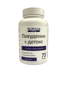 Суперфуд Похудение + детокс, 75 капсул по 0,55 г