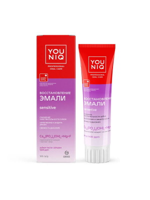 Зубная паста для чувствительных зубов YOUNIQ восстановление эмали, Grass, 100 г