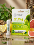 Арома ингалятор №5 Лимон