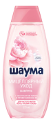 Шампунь для волос Мицеллярный уход, Schauma, 370 мл