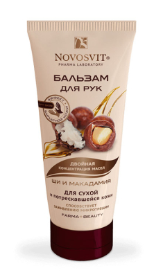 Бальзам для рук "Ши и Макадамия" для сухой и потрескавшейся кожи, 100мл