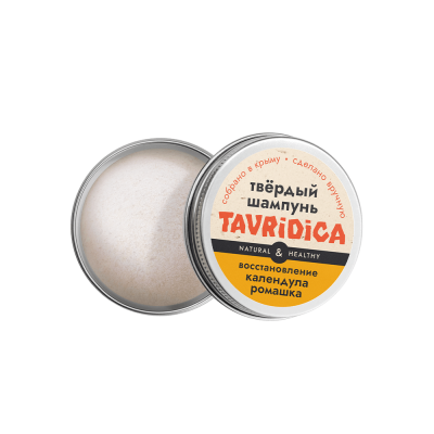 Твердый шампунь Восстановление Ромашка и календула, TAVRIDICA, 30 г