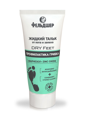 ​Жидкий тальк для ног DRY Fee​, профилактика грибка, от пота и запаха, с фарнезолом и цинком,  75 мл​