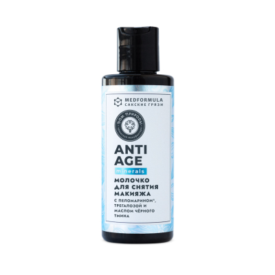 Молочко для снятия макияжа Anti-Age с пеломарином и трегалазой для нормальной кожи, 160 мл
