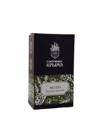 Эфирное масло Иссопа алуштинское, 10 мл