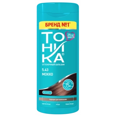 Оттеночный бальзам для темно-русых и русых волос тон 5.43 - Мокко