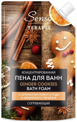 Пена для ванн концентрированная Ginger Cookies с имбирным печеньем, Senso Terapia, 500 мл