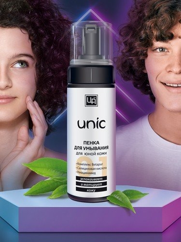 Пенка косметическая для умывания "Unic" для юной кожи, 160 г (Царство ...