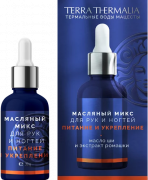 Масляный микс Питание и укрепление для рук и ногтей, 30 г