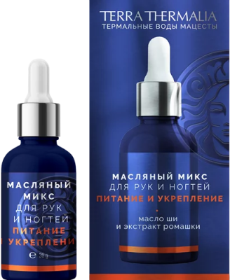 Масляный микс Питание и укрепление для рук и ногтей, 30 г