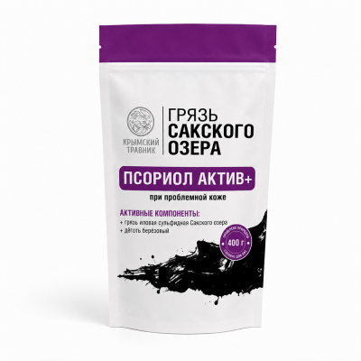 Грязь иловая сульфидная Сакского озера ПСОРИОЛ АКТИВ+ с дёгтем берёзовым, 400 г