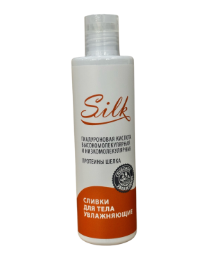 Сливки для тела Silk увлажняющие с гиалуроновой кислотой и протеинами шелка, 250 мл