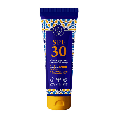 Молочко для тела солнцезащитное SPF-30, 150 г