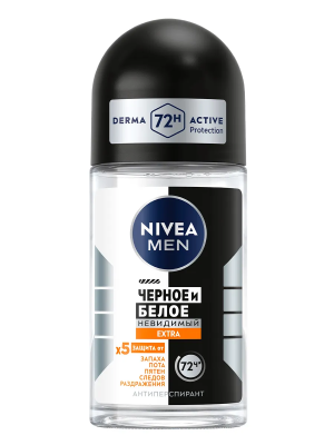 Антиперспирант шариковый Extra мужской Невидимый черное и белое, Nivea, 50 мл