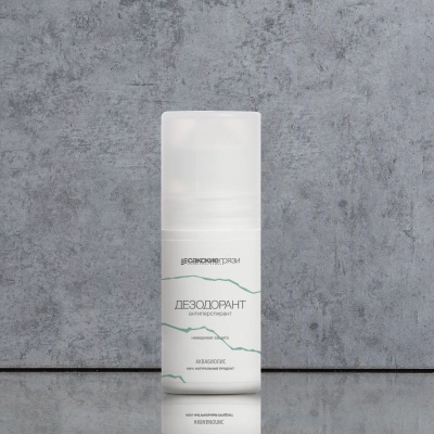 Дезодорант - антиперспирант шариковый Невидимая Защита, Аквабиолис, 50 мл