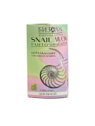 Дневной крем для чувствительной кожи улиточный, без запаха, Snail Mucin, 50 мл