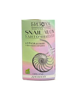 Дневной крем для чувствительной кожи улиточный, без запаха, Snail Mucin, 50 мл