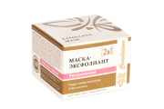Маска-ЭКСФОЛИАНТ Увлажнение с пудрой лепестков розы