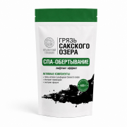 ​Грязь иловая сульфидная Сакского озера СПА-ОБЕРТЫВАНИЕ лифтинг-эффект с экстрактом ламинарии и фукусом, 400 г​​
