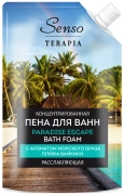 Пена для ванн концентрированная Paradise Escape с ароматом морского бриза, Senso Terapia, 500 мл