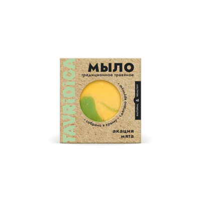 Традиционное травяное мыло Акация и мята, TAVRIDICA, 125 г