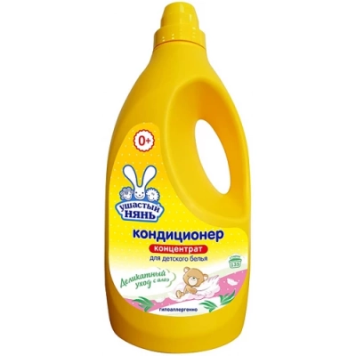 Кондиционер для детского белья с Алоэ Вера, эффект антистатика, Ушастый Нянь, 2,7 л