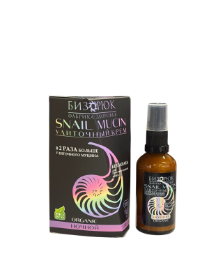 Ночной крем для чувствительной кожи улиточный, Snail Mucin, 50 мл
